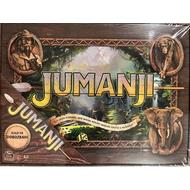 Jumanji -  új kiadás fa dobozban